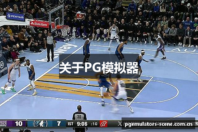 关于PG模拟器
